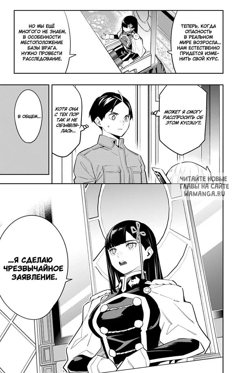 Page 12.000