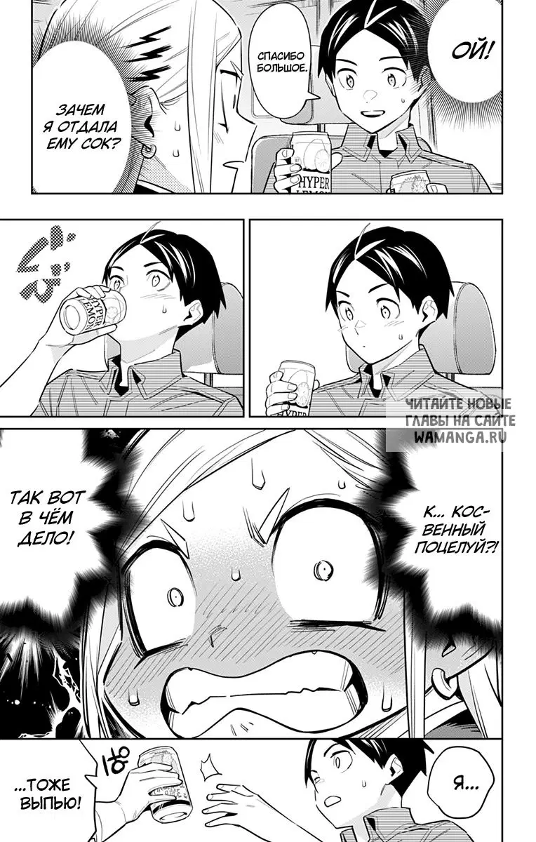 Page 12.000