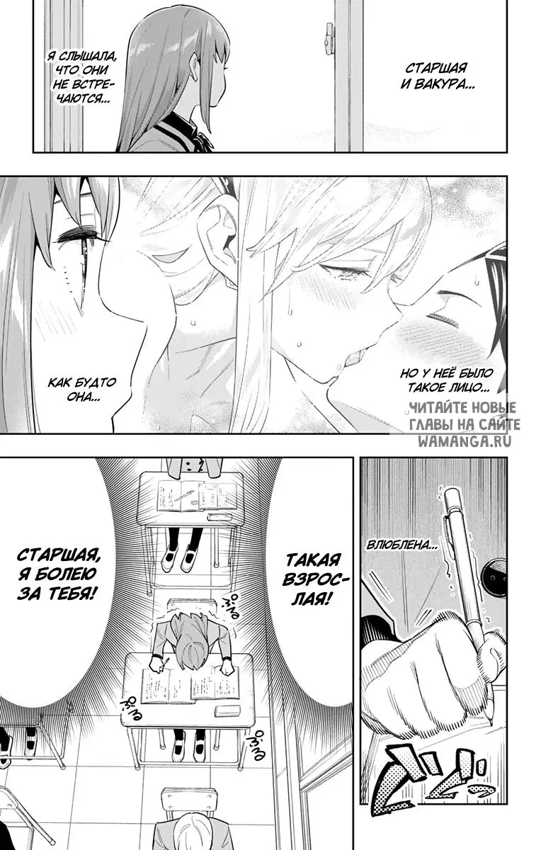 Page 12.000
