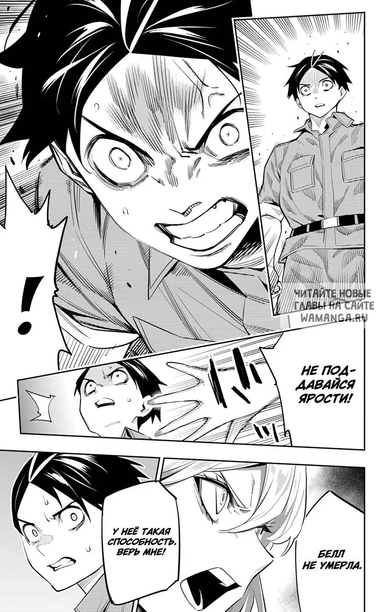 Page 12.000