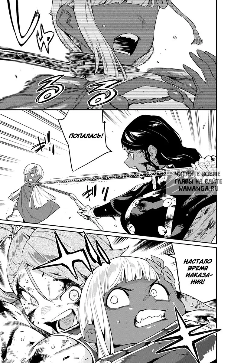 Page 12.000