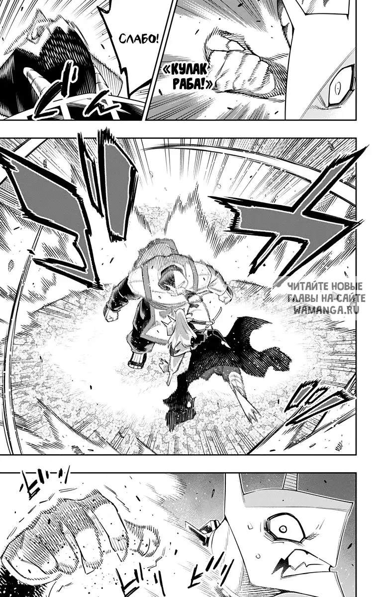 Page 12.000