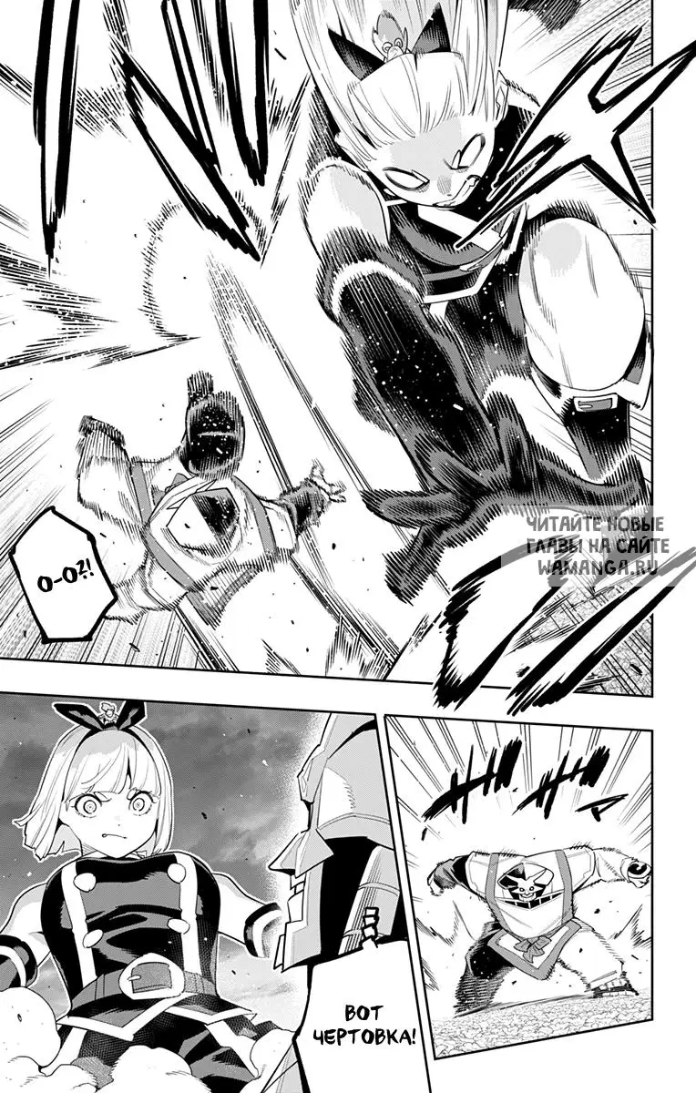 Page 12.000