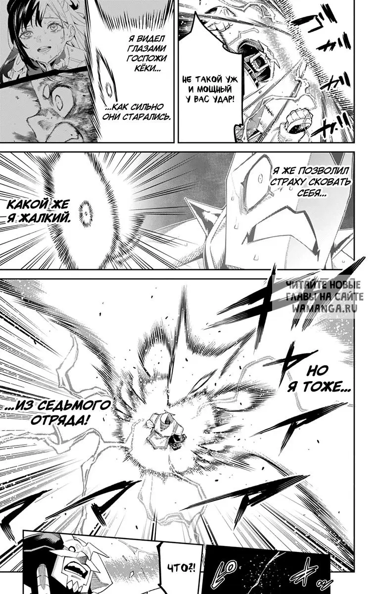 Page 12.000
