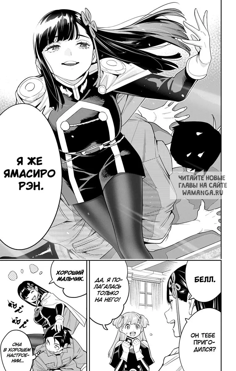 Page 12.000