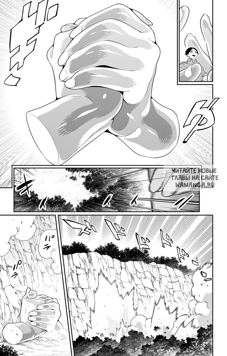 Page 12.000