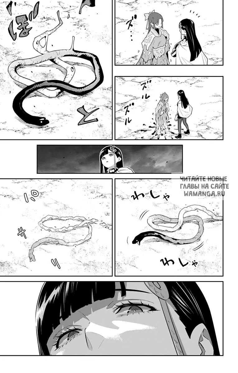 Page 12.000