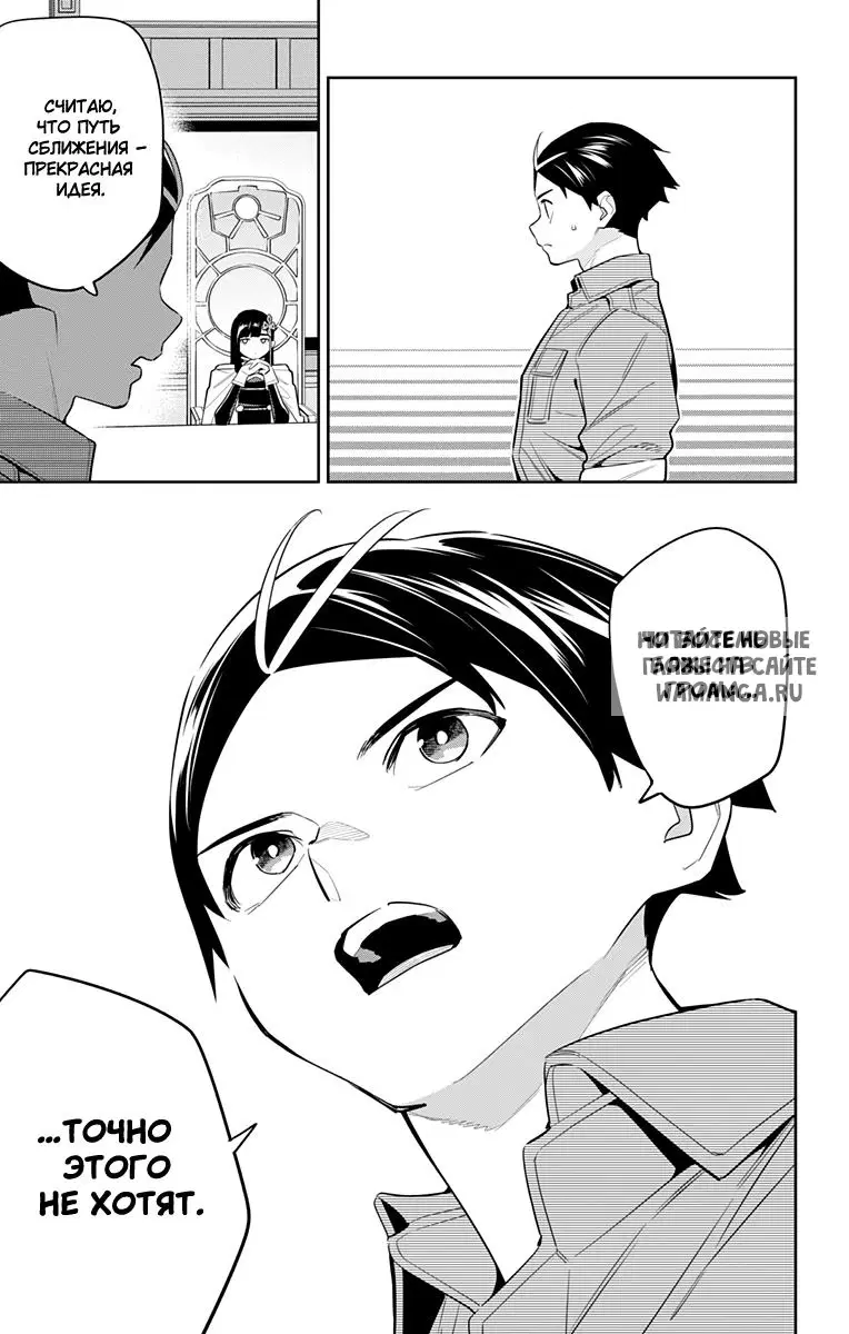 Page 12.000
