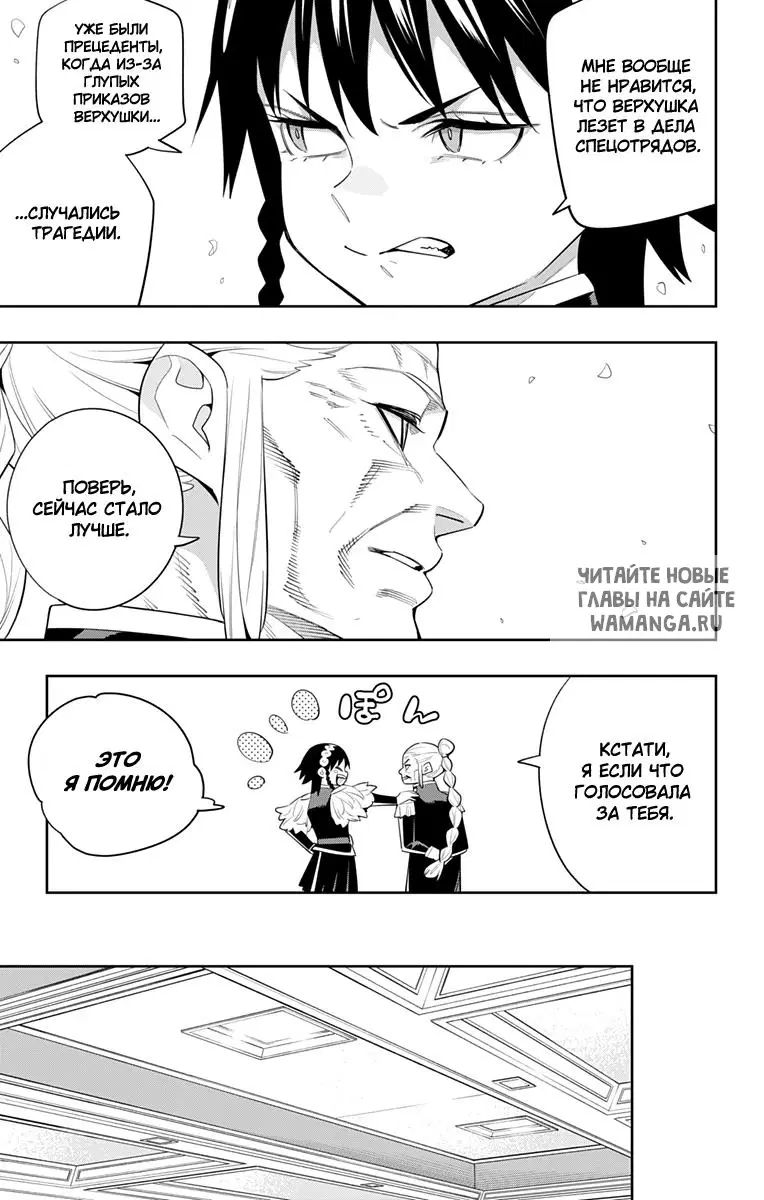 Page 12.000