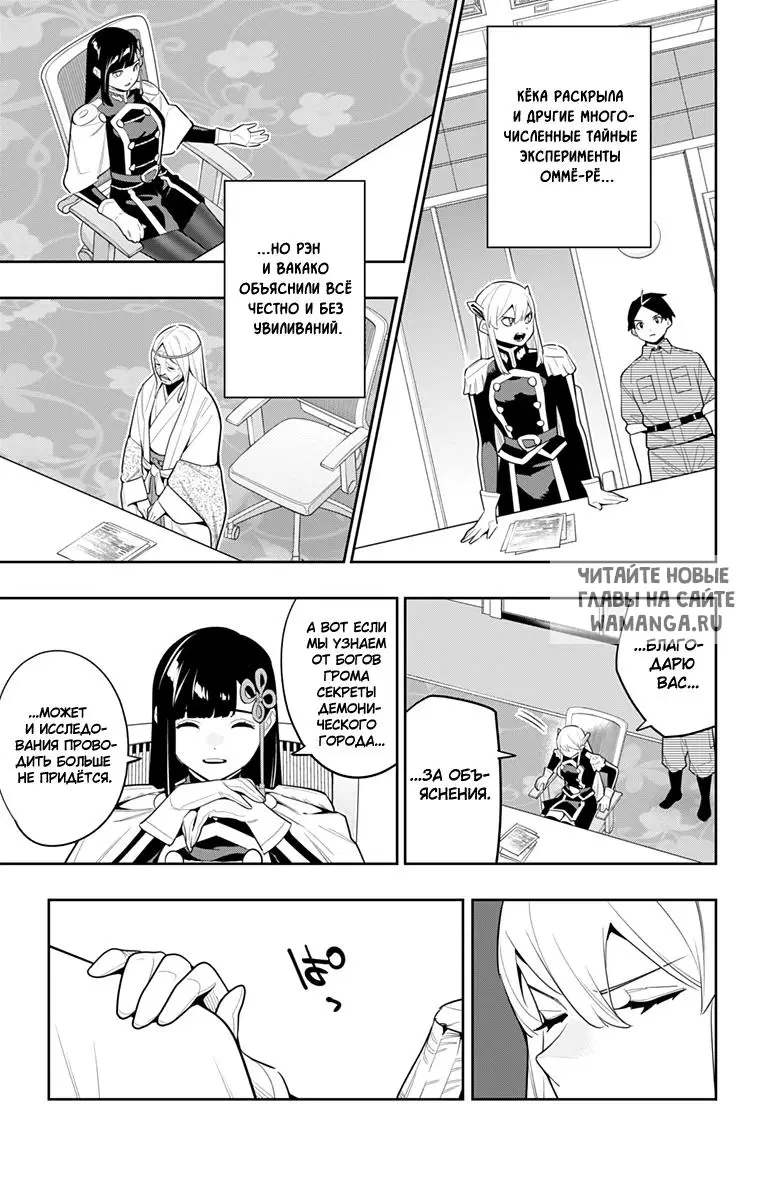Page 12.000