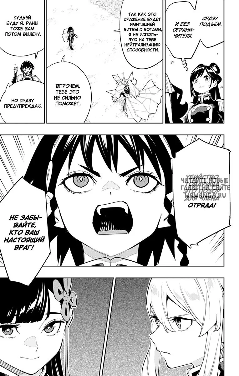 Page 12.000