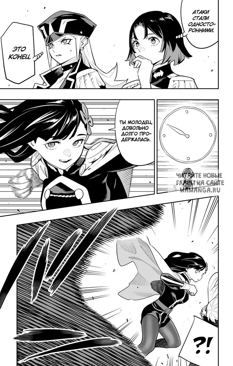 Page 12.000