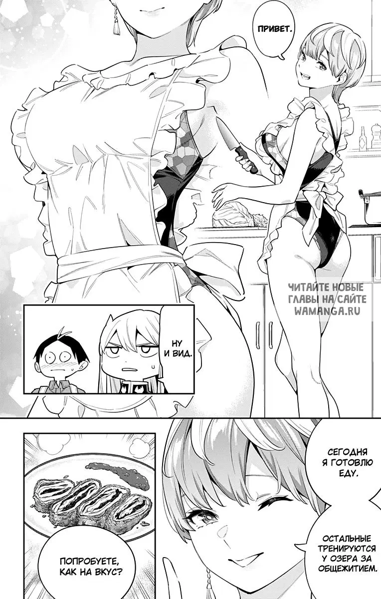 Page 12.000