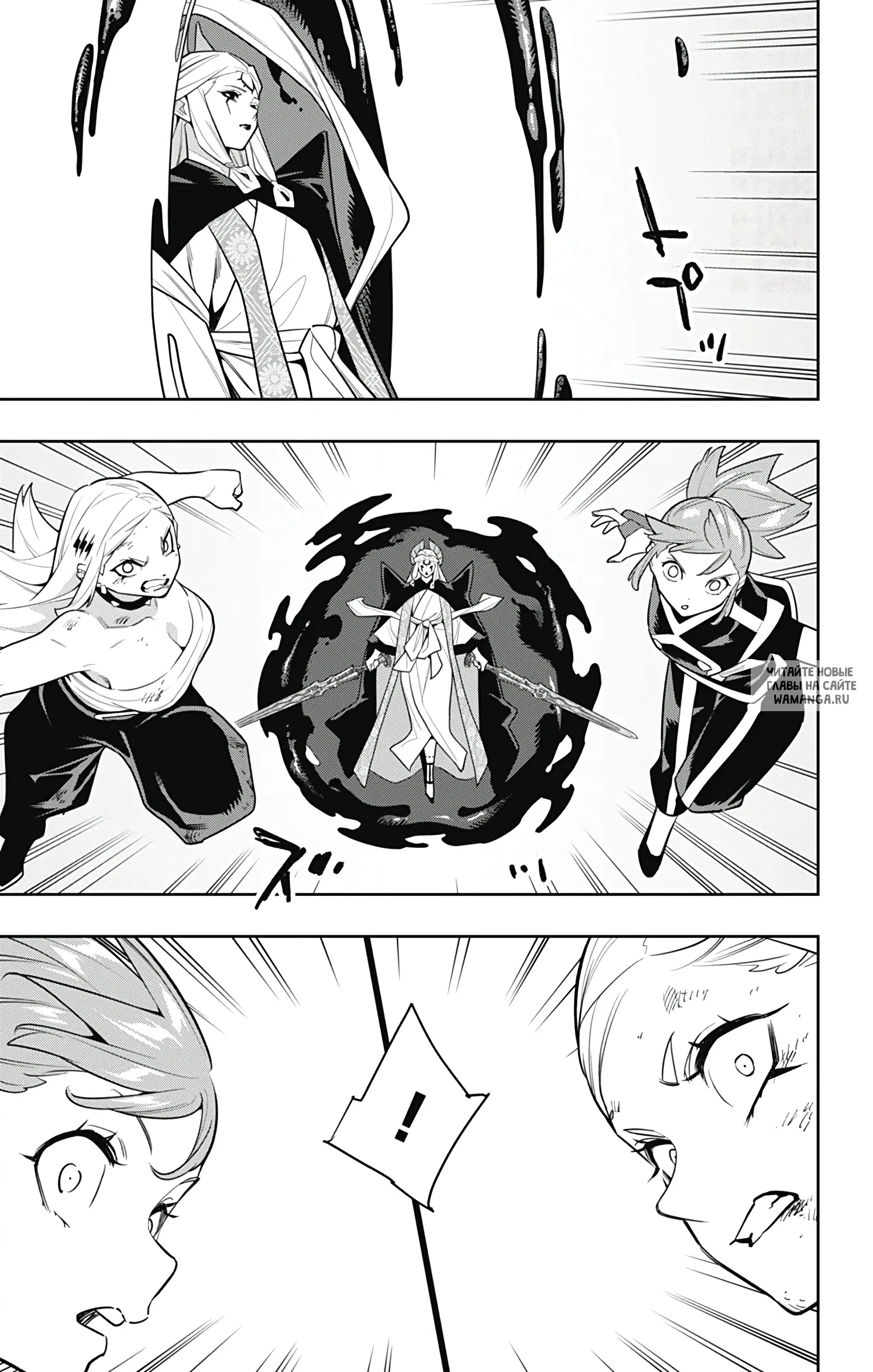 Page 12.000