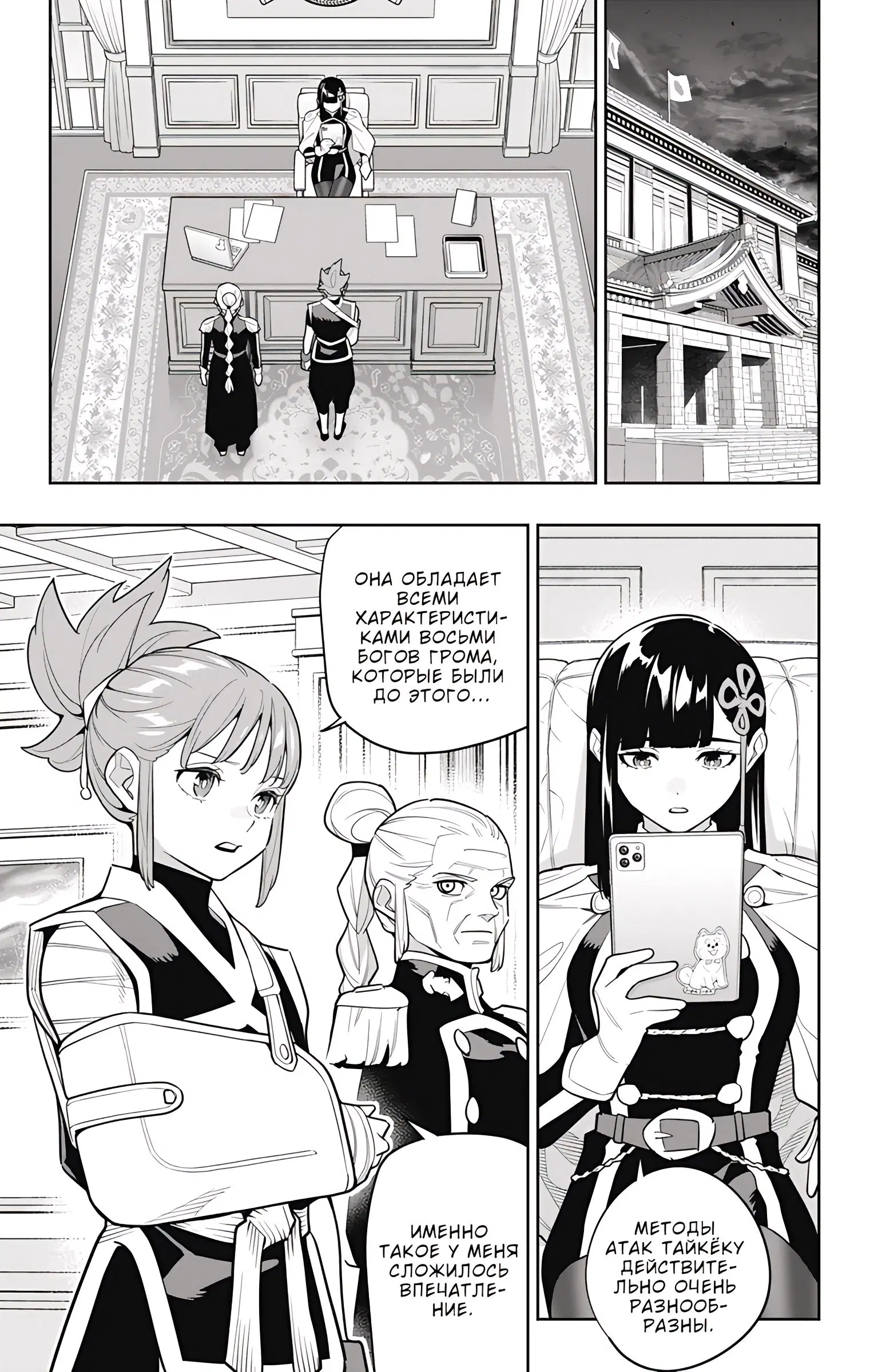Page 12.000