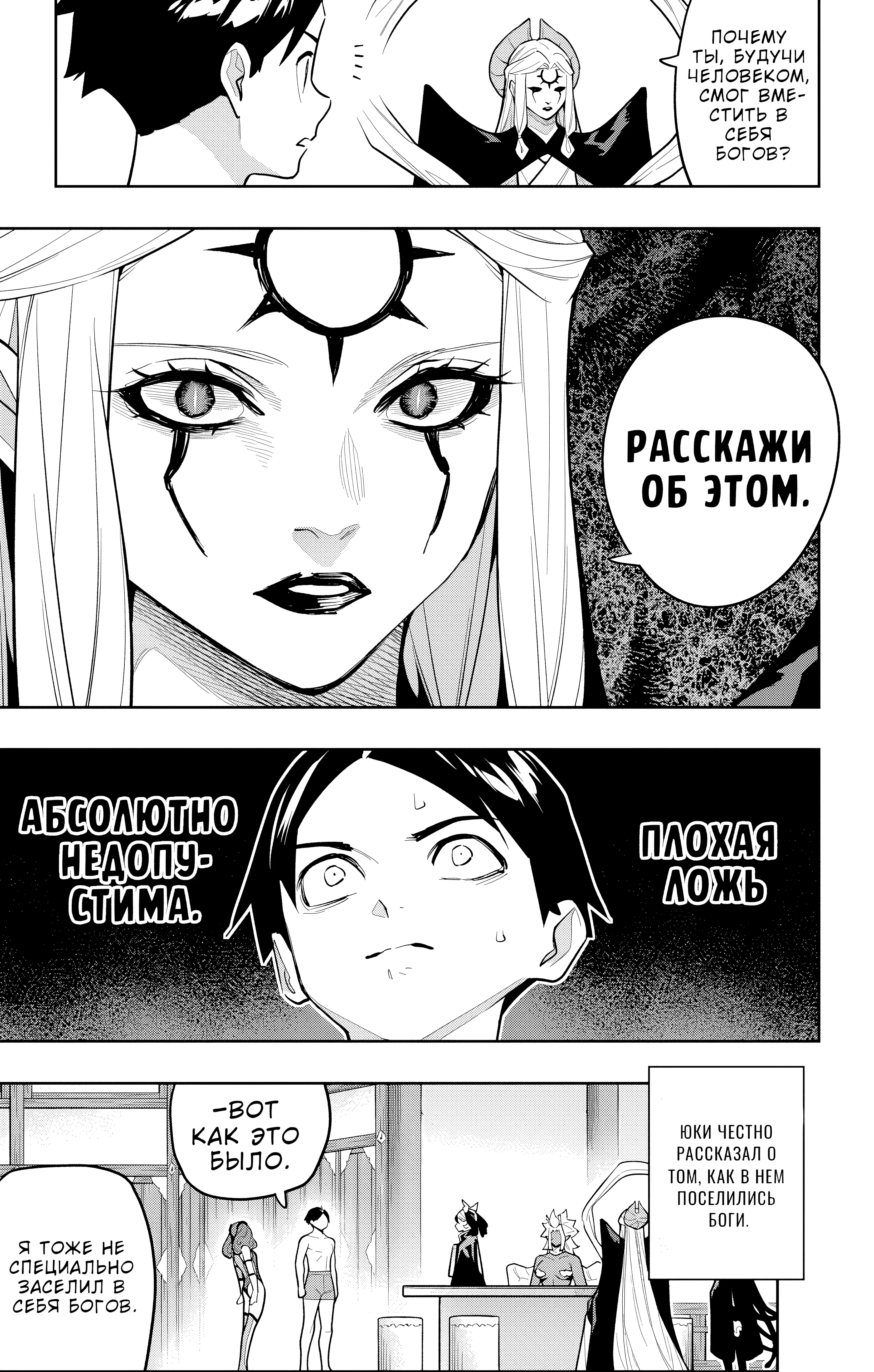 Page 12.000