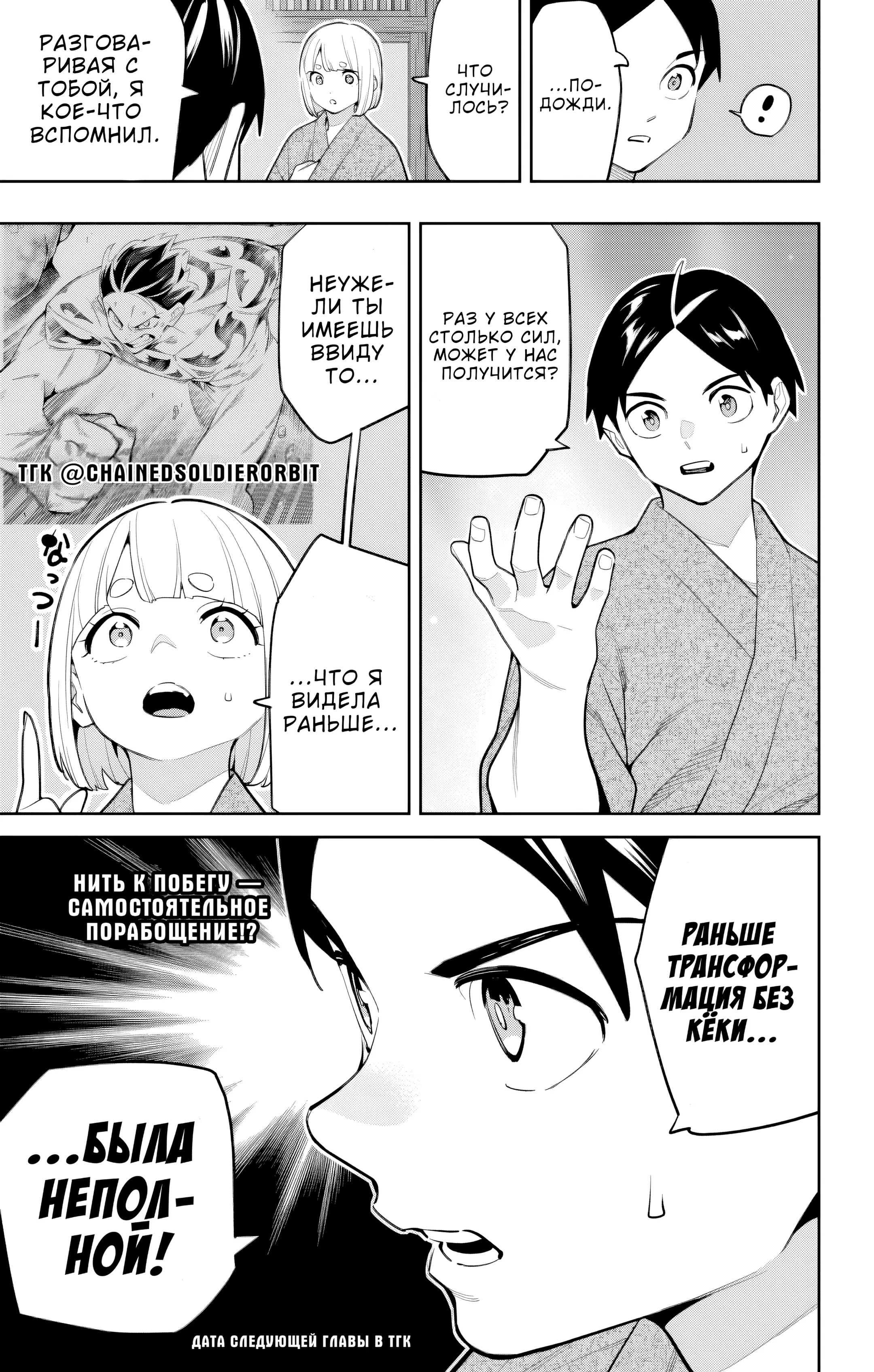 Page 12.000