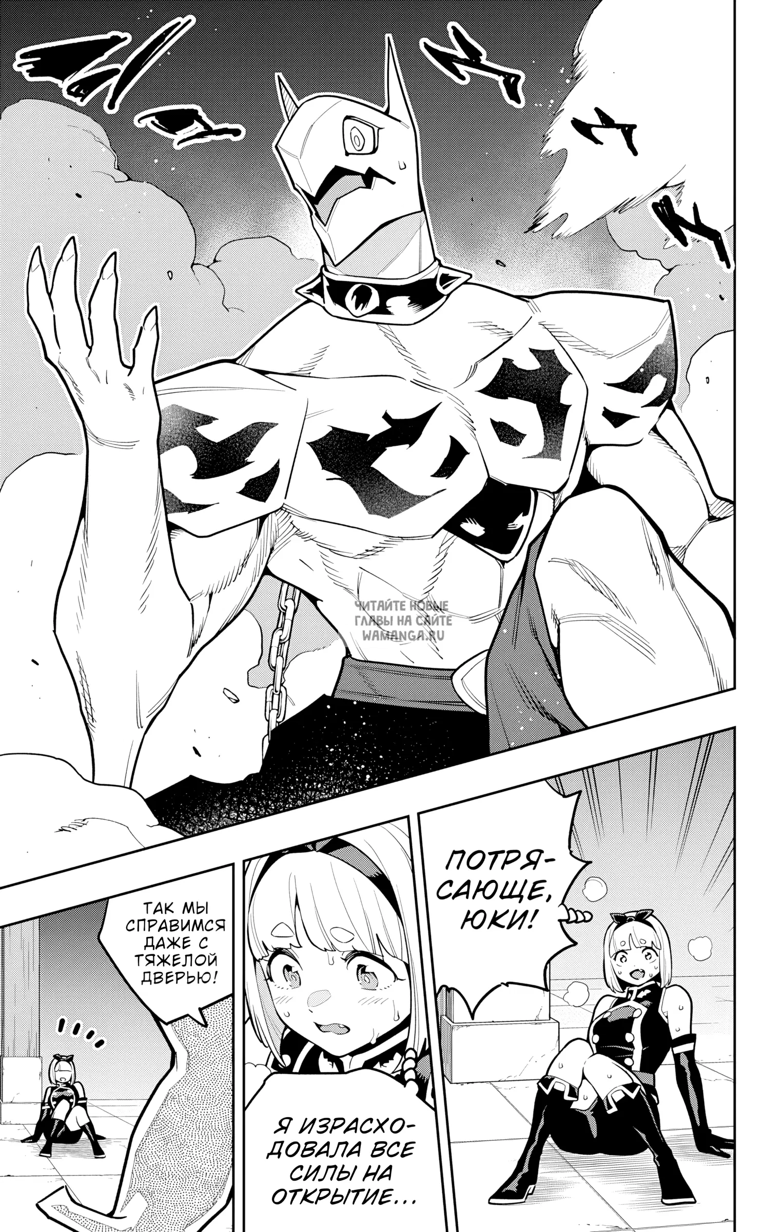Page 12.000