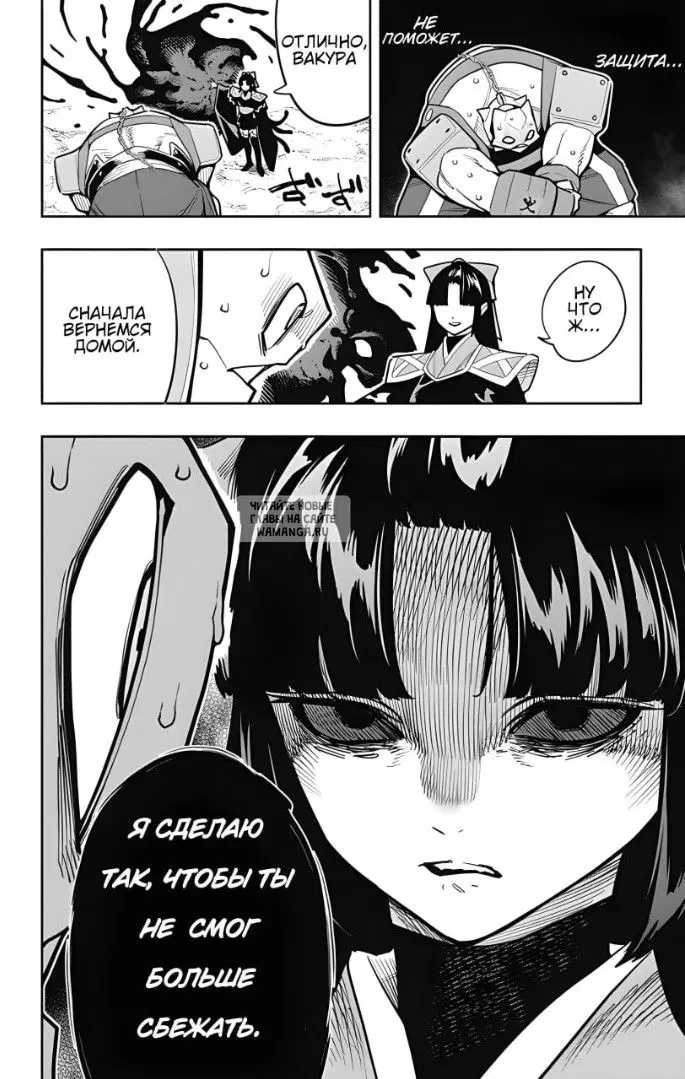 Page 12.000