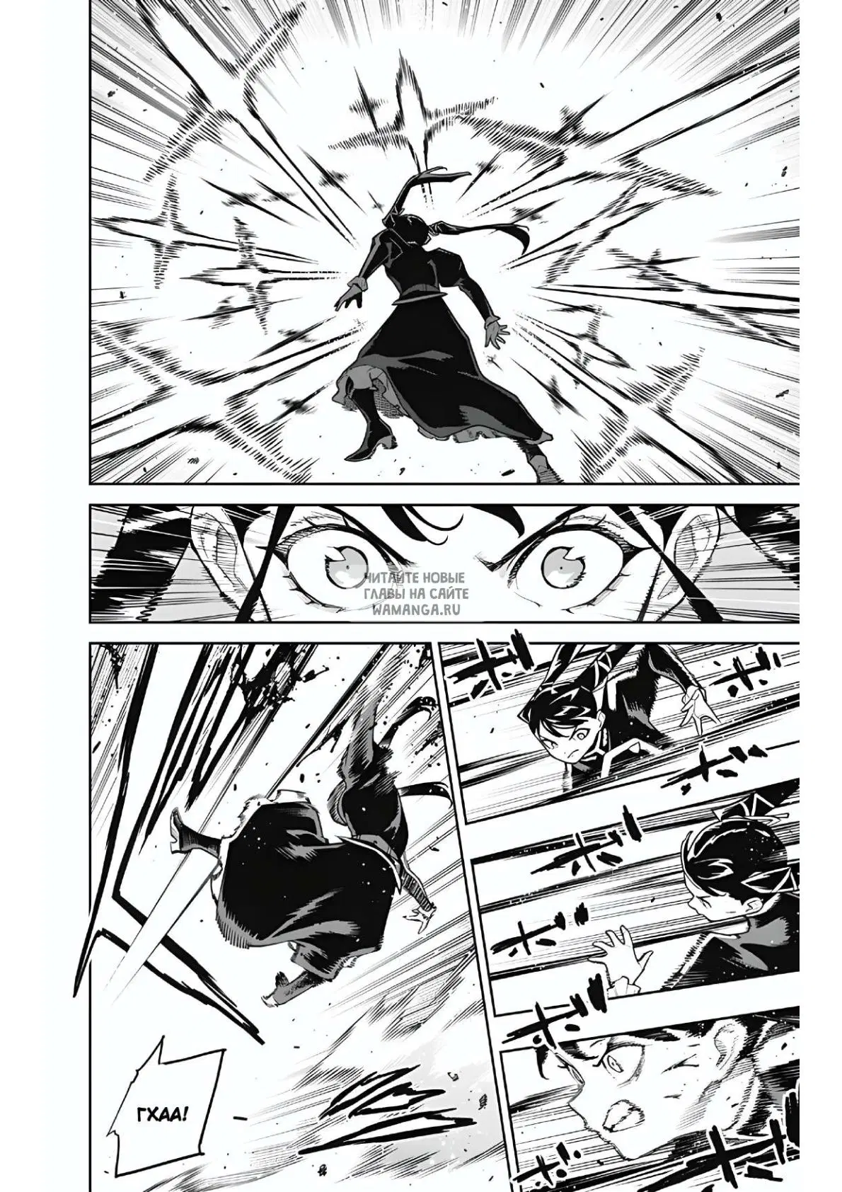 Page 12.000