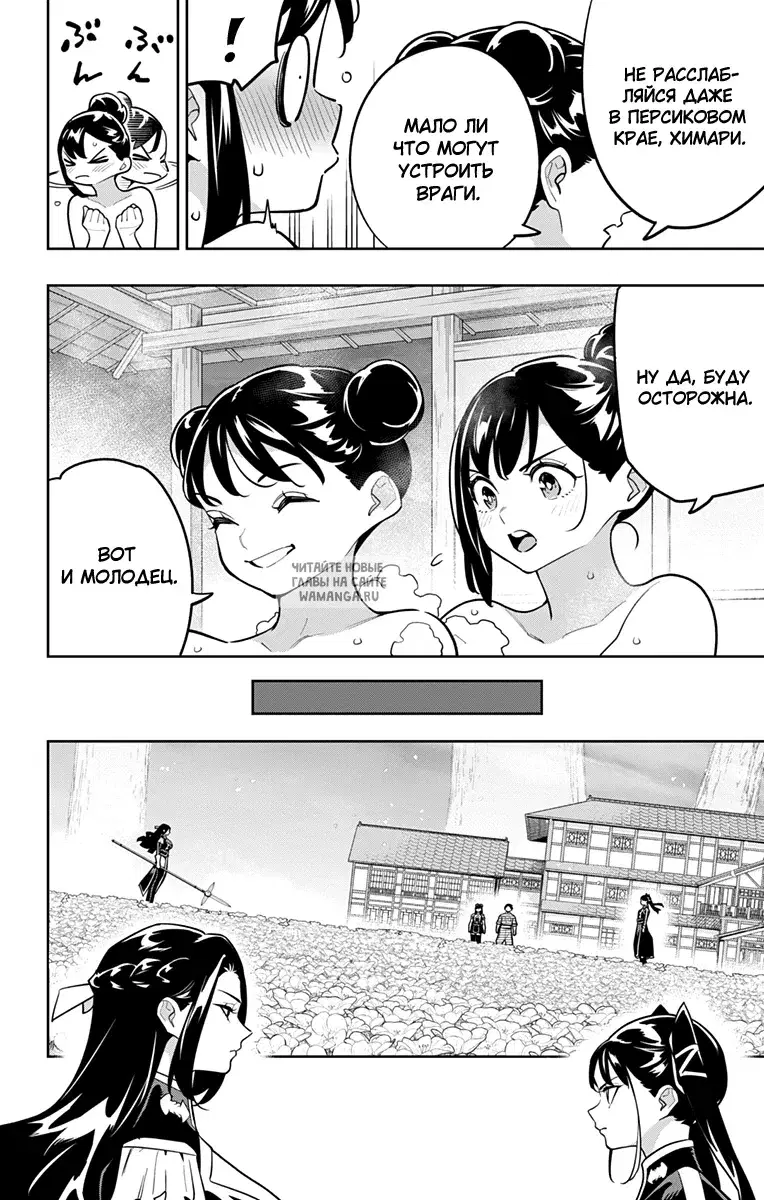 Page 12.000