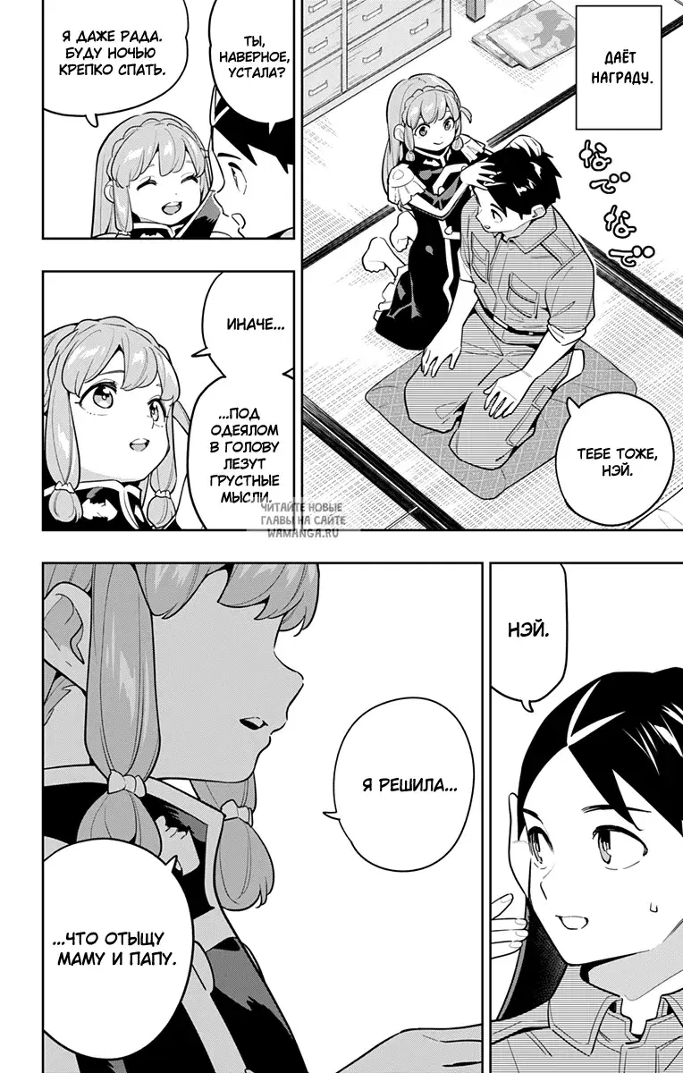 Page 12.000