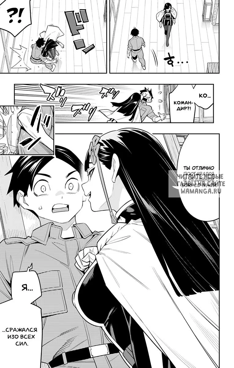 Page 12.000