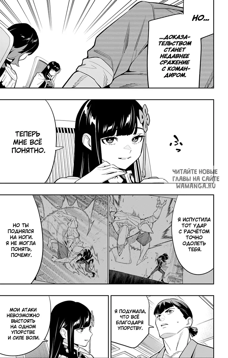Page 12.000