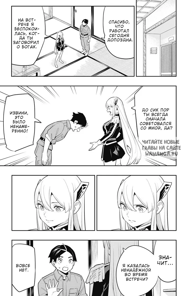 Page 12.000