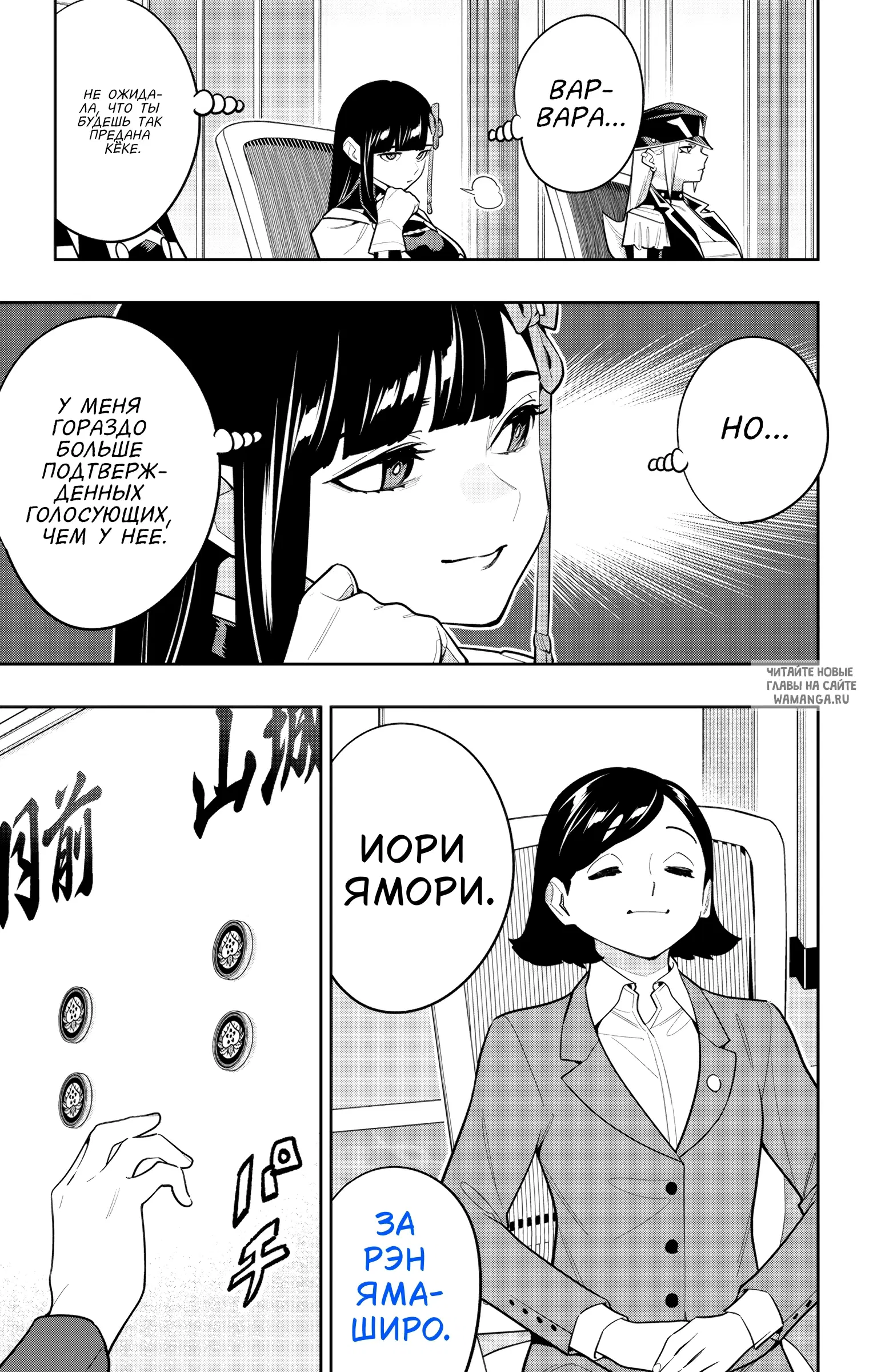 Page 12.000