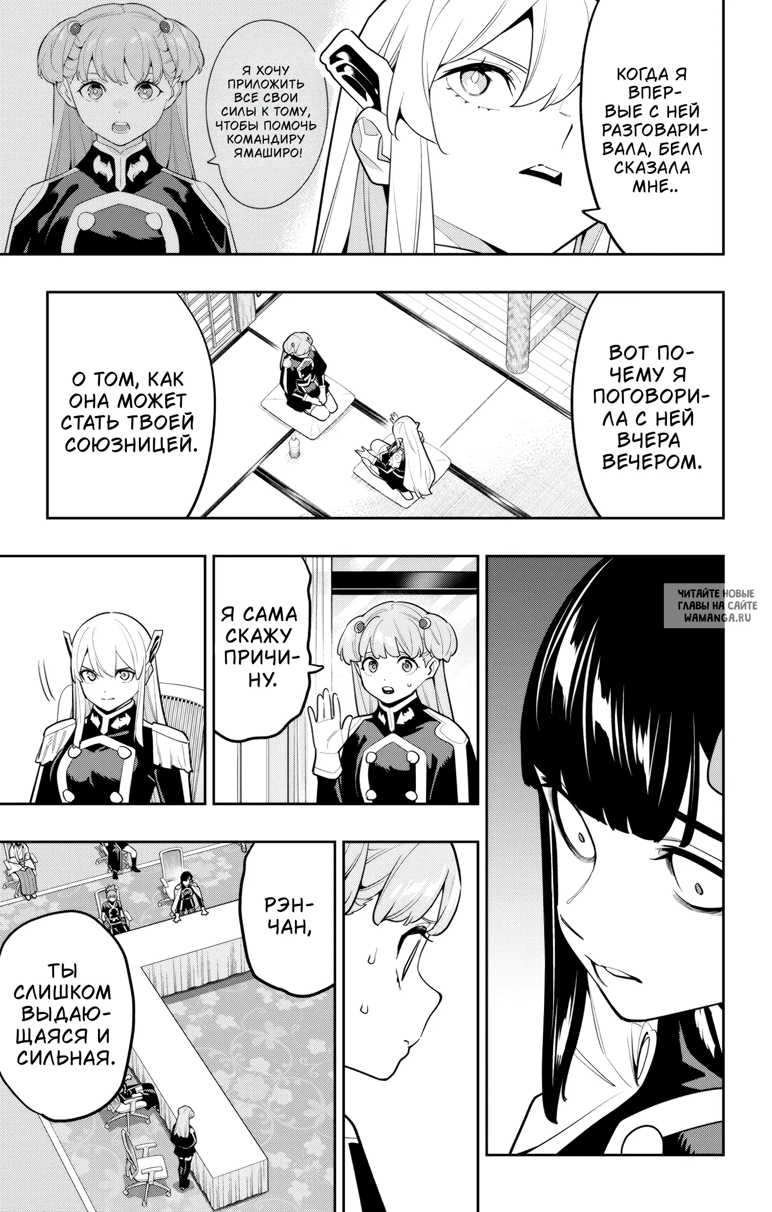 Page 12.000