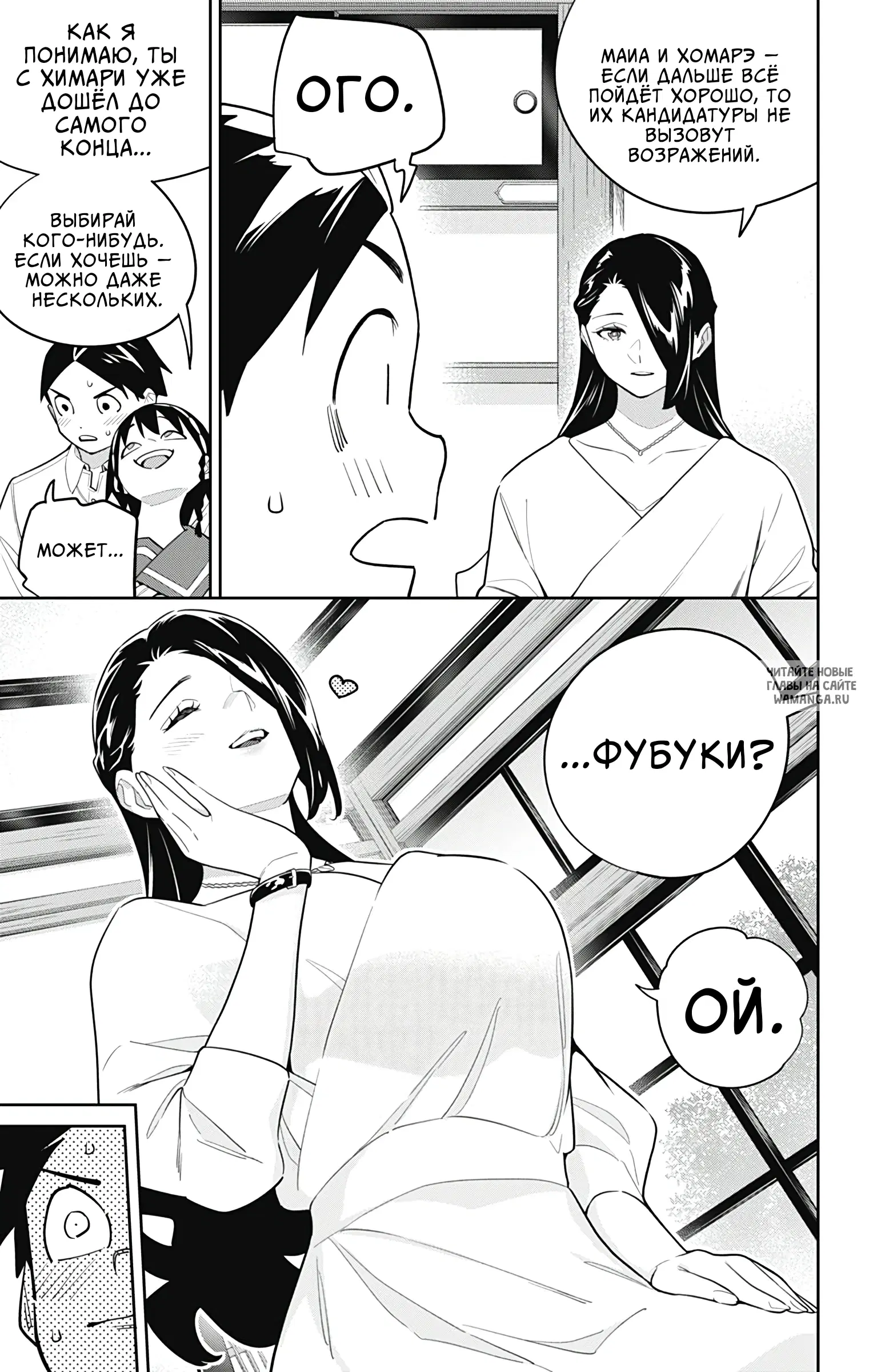 Page 12.000