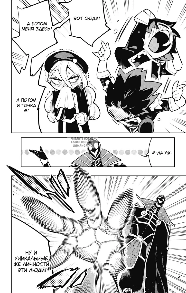 Page 12.000
