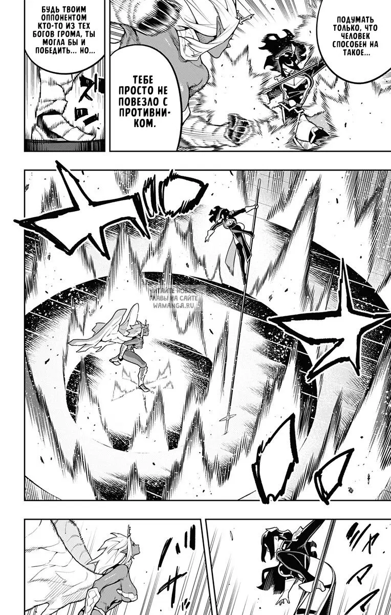 Page 12.000