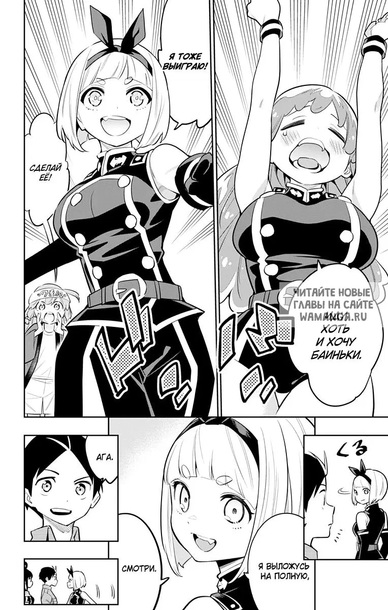 Page 13.000