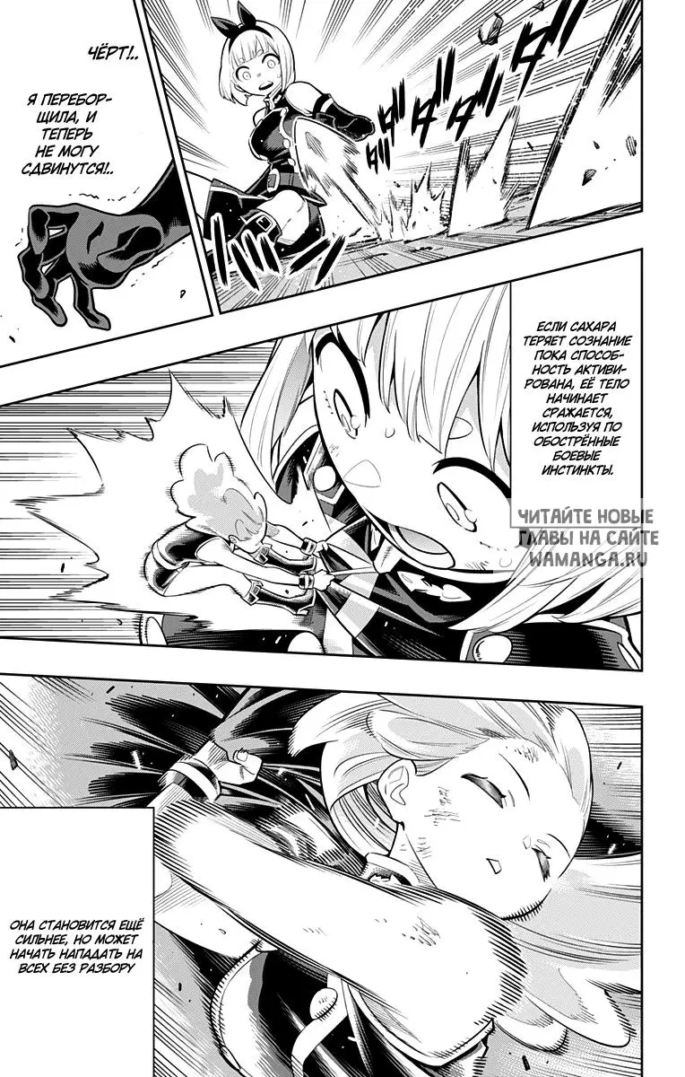 Page 13.000