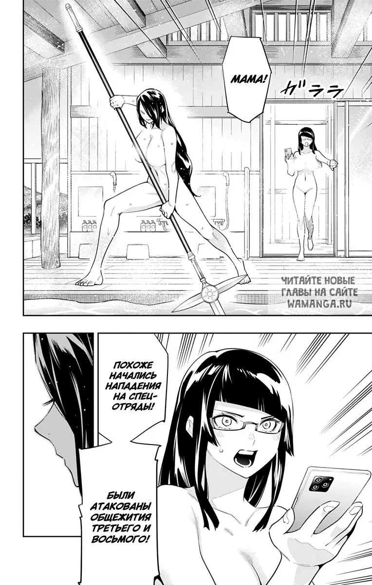 Page 13.000