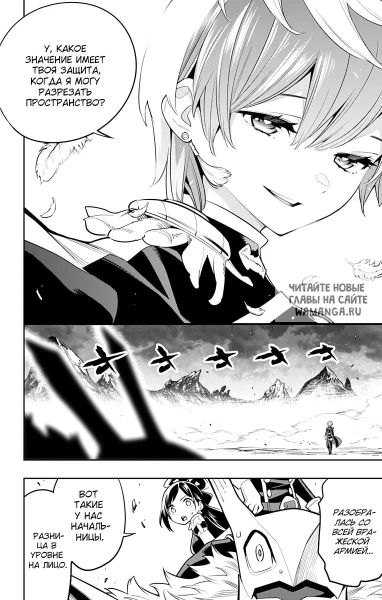 Page 13.000
