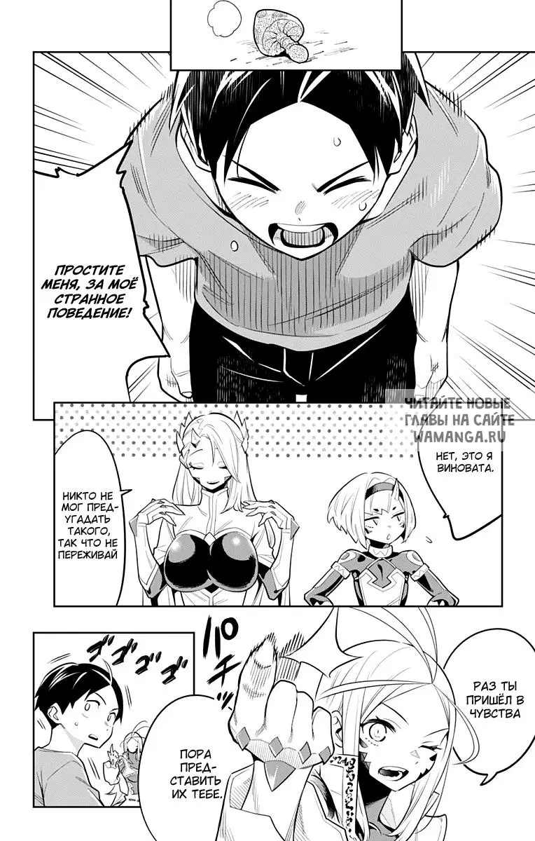Page 13.000