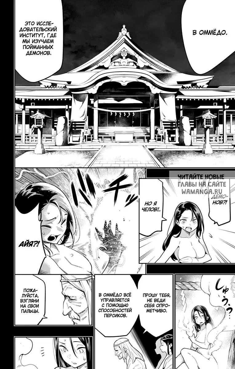 Page 13.000