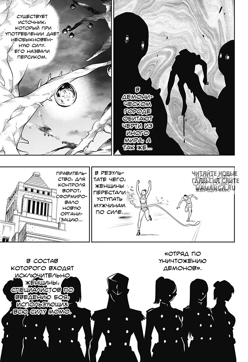 Page 13.000