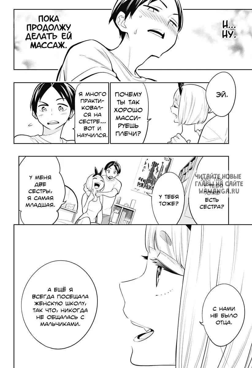 Page 13.000