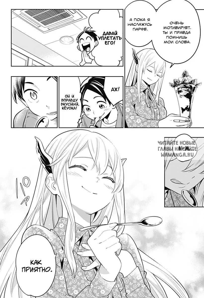 Page 13.000