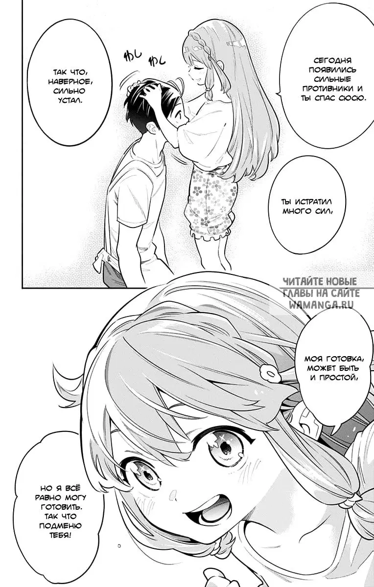 Page 13.000