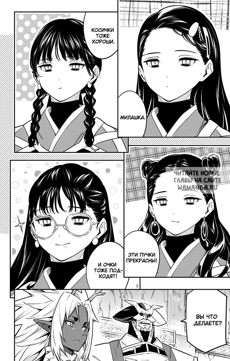 Page 13.000