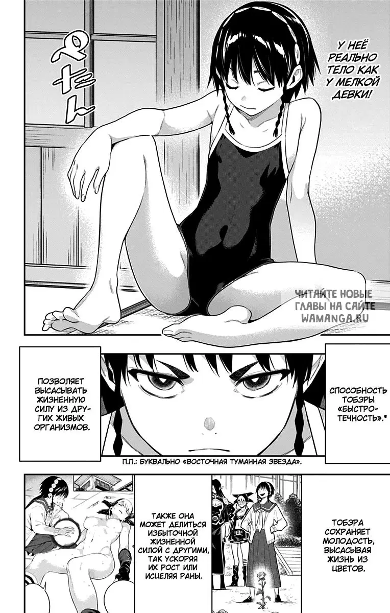 Page 13.000