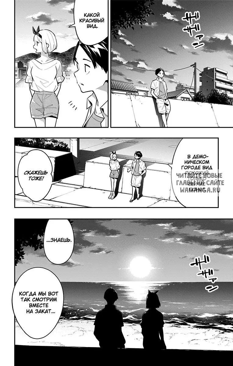 Page 13.000