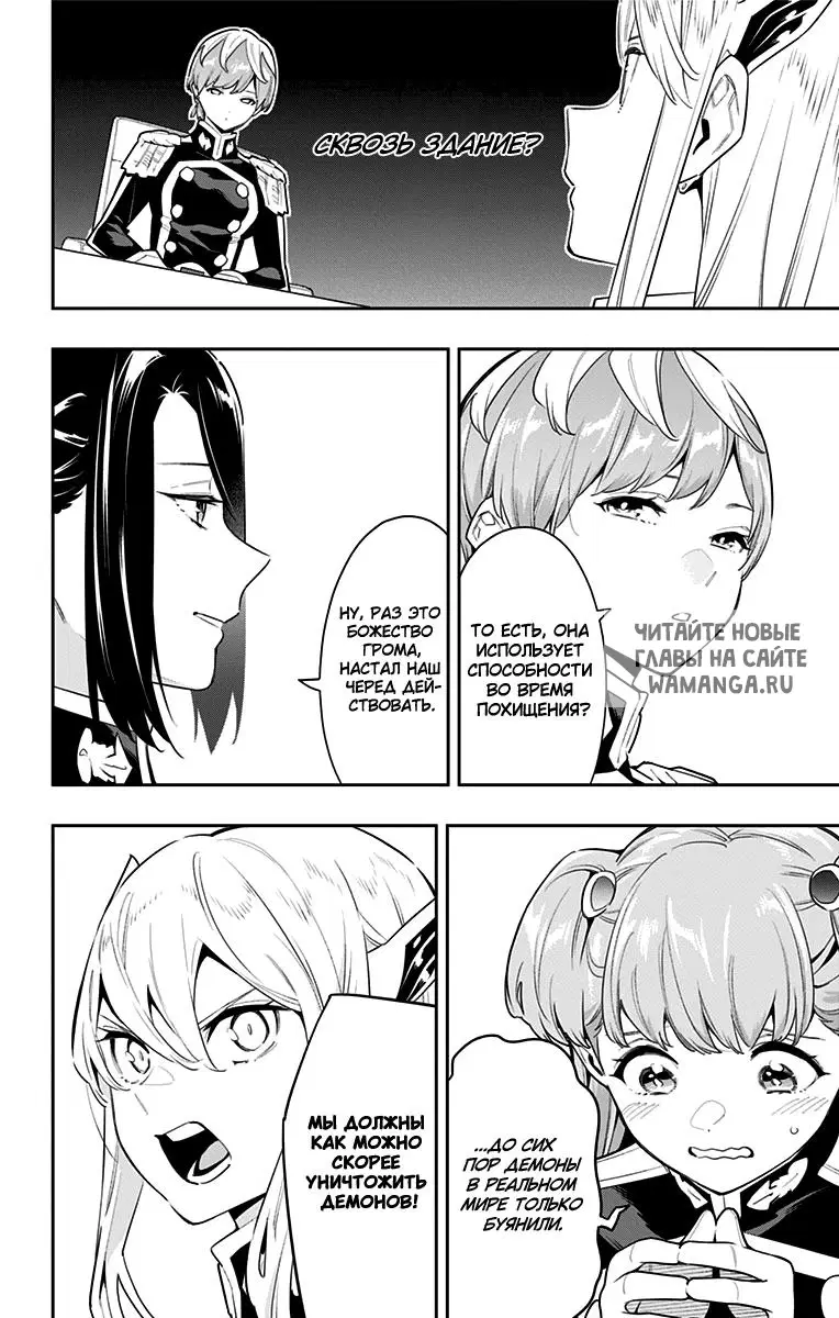 Page 13.000