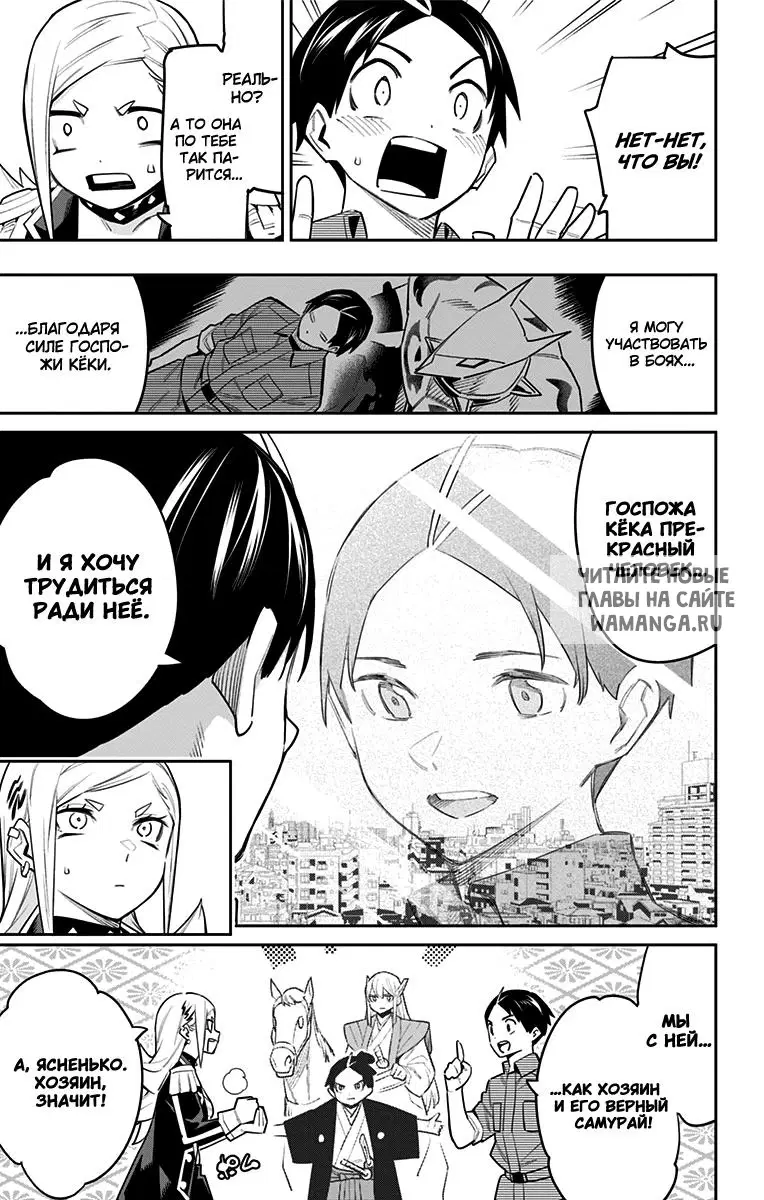 Page 13.000