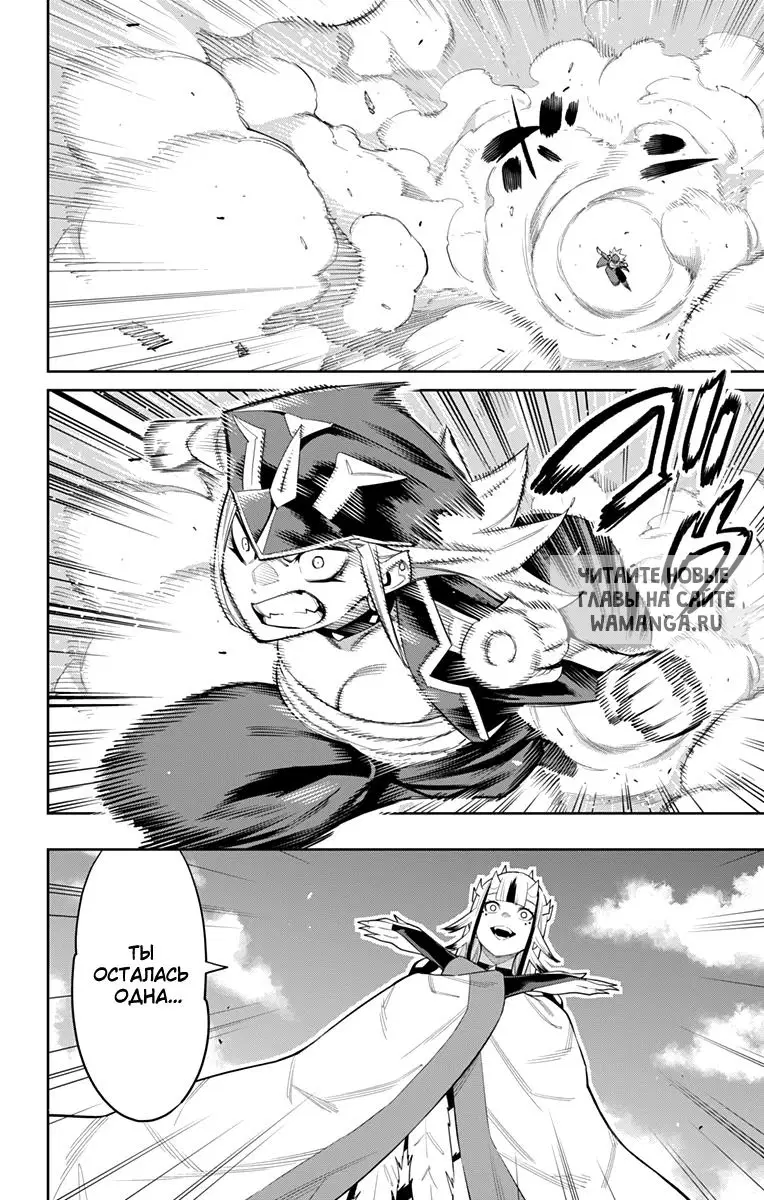 Page 13.000